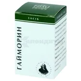 Гайморин гранулы пенал полимерный 10 г  №1