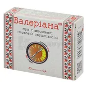Валериана (добавка диетическая "Здоровье") капсулы 0,4 г  №30