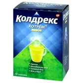 Колдрекс Хотрем со вкусом лимона порошок для орального раствора пакетик 5 г  №10