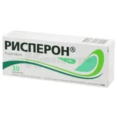 Рисперон® таблетки, покрытые пленочной оболочкой 2 мг блистер в пачке  №30