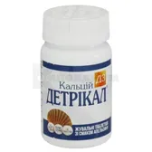 КАЛЬЦИЙ Д3 "ДЕТРИКАЛ" таблетки жевательные бутылка пластиковая с апельсиновым вкусом  №30
