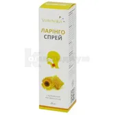 СРЕДСТВО ДЛЯ ГИГИЕНЫ ПОЛОСТИ РТА И ГОРЛА "Vale Vita ЛАРИНГО-СПРЕЙ" спрей для горла 20 мл  №1
