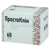 Простоклин капсулы 500 мг банка  №60