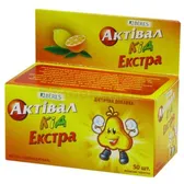 АКТИВАЛ КИД ЭКСТРА таблетки жевательные  №50