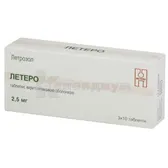 Летеро таблетки, покрытые пленочной оболочкой 2,5 мг блистер  №30