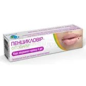 Пенцикловир-Фитофарм крем 1 % туба 5 г  №1