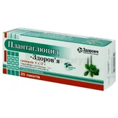 Плантаглюцид-Здоровье гранулы для орального раствора пакет спаренный 2 г  №25