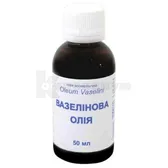 Вазелиновое масло флакон 50 мл  №1