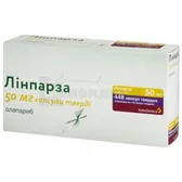 Линпарза капсулы твердые 50 мг флакон  №448