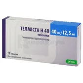 Телмиста H 40 таблетки 40 мг + 12,5 мг блистер  №28