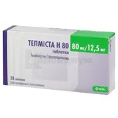 Телмиста H 80 таблетки 80 мг + 12,5 мг блистер  №28