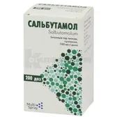 Сальбутамол ингаляция под давлением, суспензия 100 мкг/доза баллон 200 доз  №1