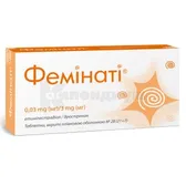 Феминати® таблетки, покрытые пленочной оболочкой 0,03 мг + 3 мг блистер  №28