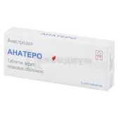 Анатеро таблетки, покрытые пленочной оболочкой 1 мг блистер  №30