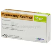 Торвакард® Кристал таблетки, покрытые пленочной оболочкой 10 мг блистер  №30