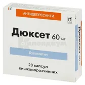 Дюксет капсулы кишечно-растворимые 60 мг блистер  №28