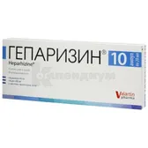 Гепаризин® раствор для инъекций ампула 20 мл  №10