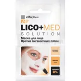 МАСКА ДЛЯ ЛИЦА ПРОТИВ ПИГМЕНТНЫХ ПЯТЕН "LICO + MED" 20 мл  №1