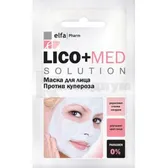МАСКА ДЛЯ ЛИЦА ПРОТИВ КУПЕРОЗА "LICO + MED" 20 мл  №1