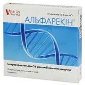Альфарекин® лиофилизат для раствора для инъекций 3000000 МЕ флакон №10
