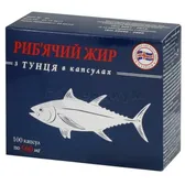 Рыбий жир из тунца капсулы 500 мг блистер  №100
