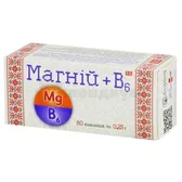 МАГНИЙ+B6 таблетки 0,25 г  №80