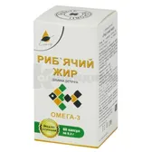 Рыбий жир капсулы  №60