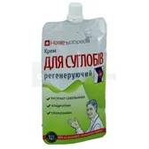 КРЕМ "ДЛЯ СУСТАВОВ" РЕГЕНЕРИРУЮЩИЙ 100 мл  №1