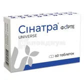 Синатра форте таблетки  №60