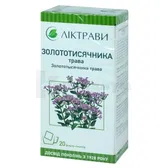 Золототысячника трава трава 1,5 г фильтр-пакет  №20