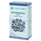 Душицы трава трава 1,5 г фильтр-пакет  №20