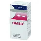 Омез® лиофилизат для приготовления раствора для инъекций 40 мг флакон  №1