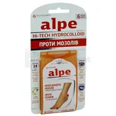 ПЛАСТЫРЬ МЕДИЦИНСКИЙ АЛПЕ ХАЙ-ТЕК ГИДРОКОЛЛОИДНЫЙ ОТ ПУЗЫРЕЙ И ВЛАЖНЫХ МОЗОЛЕЙ 70 мм х 42 мм  №6
