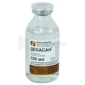 Декасан® раствор 0,2 мг/мл бутылка стеклянная 100 мл  №1