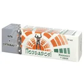 ГЕЛЬ-БАЛЬЗАМ "ЖИВОКОСТ+ХВОЯ" туба 70 мл  №1