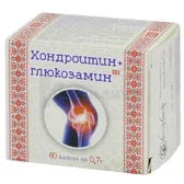 ХОНДРОИТИН+ГЛЮКОЗАМИН капсулы 0,7 г  №60
