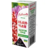 ФИТОЧАЙ "ИВАН ЧАЙ "ЗДОРОВОЕ СЕРДЦЕ" тм "NATURALIS" чай 1,5 г фильтр-пакет  №20