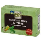 МЫЛО КОСМЕТИЧЕСКОЕ РУЧНОЙ РАБОТЫ дегтярное 75 г  №1