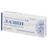Лазин таблетки, покрытые пленочной оболочкой 5 мг блистер  №10
