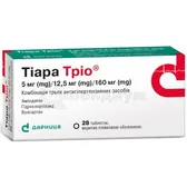 Тиара Трио® таблетки, покрытые пленочной оболочкой контурная ячейковая упаковка, в пачке 5 мг/12,5 мг/160 мг  №28