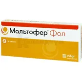 Мальтофер® Фол таблетки жевательные блистер в коробке  №30