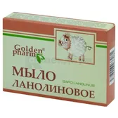 МЫЛО ЛАНОЛИНОВОЕ 70 г  №1