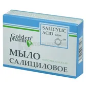 МЫЛО САЛИЦИЛОВОЕ 70 г  №1