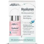 PHARMA HYALURON СЫВОРОТКА АКТИВНЫЙ ГИАЛУРОН КОНЦЕНТРАТ ПРОТИВ МОРЩИН + ВОССТАНОВЛЕНИЕ 13 мл  №1