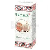 Чеснок таблетки 0,25 г  №50