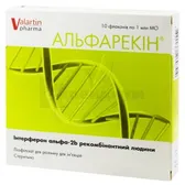 Альфарекин® лиофилизат для раствора для инъекций 1000000 МЕ флакон  №10