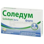 Соледум® форте капсулы гастрорезистентные 200 мг блистер  №20