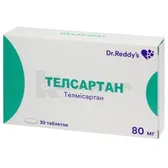 Телсартан таблетки 80 мг блистер  №30