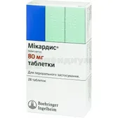 Микардис® таблетки 80 мг блистер  №28