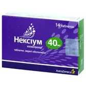 Нексиум таблетки, покрытые пленочной оболочкой 40 мг блистер  №14